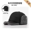 Orejeras de Invierno para Hombre Calentitas Engrosadas Gorra de Béisbol para Hombres de Mediana Edad y Mayores Protección contra el Viento y el Frío Gorra de Pico con Felpa