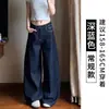 Jeans Azul Oscuro para Mujer, Primavera, Otoño, Verano 2026 Estilo Nuevo, Petite de Cintura Alta, Adelgazantes, Pantalones Rectos Casuales Sueltos de Pierna Ancha