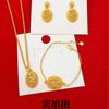 Tienda de oro con traje de serie de serpiente de oro para mujer Vietnam oro año zodiacal de la serpiente colgante pulsera aretes joyería al por mayor