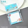 Mini Bloc de Notas Vintage Estilo Japonés Ins Cuadrado Notas Adhesivas No Pegajosas Estudiante Oficina Bloc de Notas para Mensajes