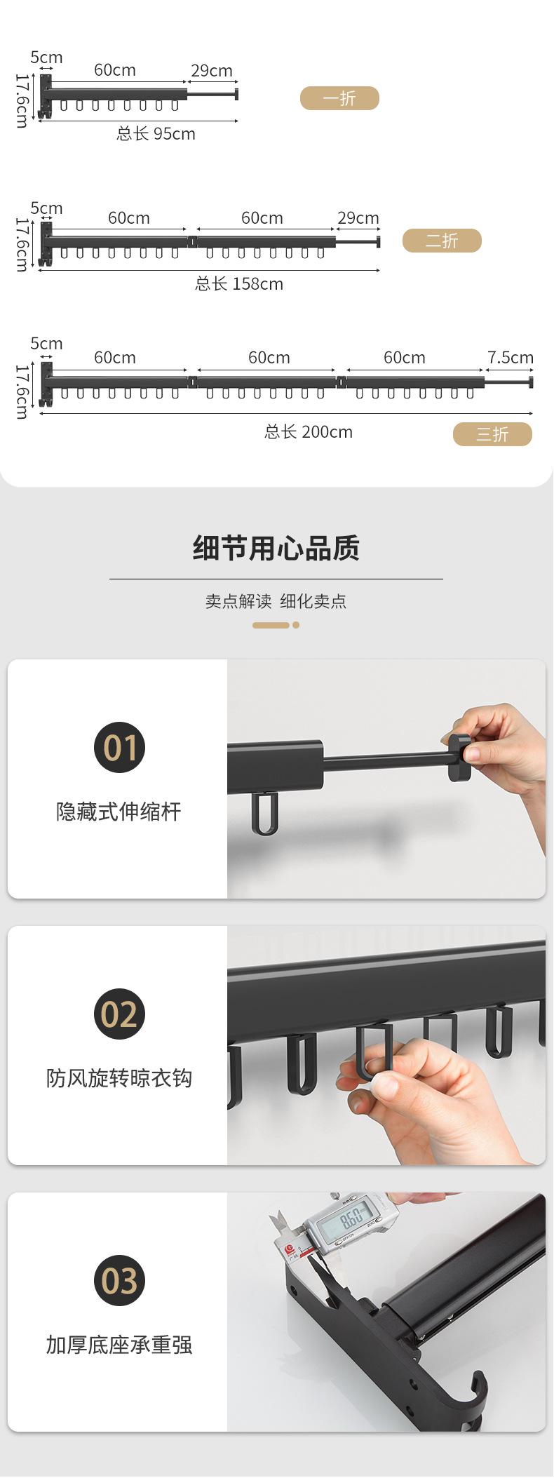 简约晾衣架_08.jpg