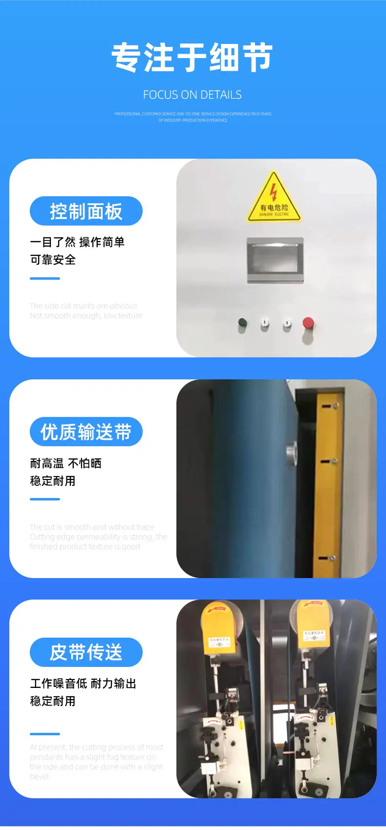 已发 主图 1000 -5 双砂带加倒角