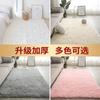 Tapete de Lã de Seda Tie-Dye Gradiente Nórdico Amazon Transfronteiriço Sala de Estar Longo Pelo Mesa de Centro Quarto Cobertor de Pelúcia Comprimento Total ao Lado da Cama