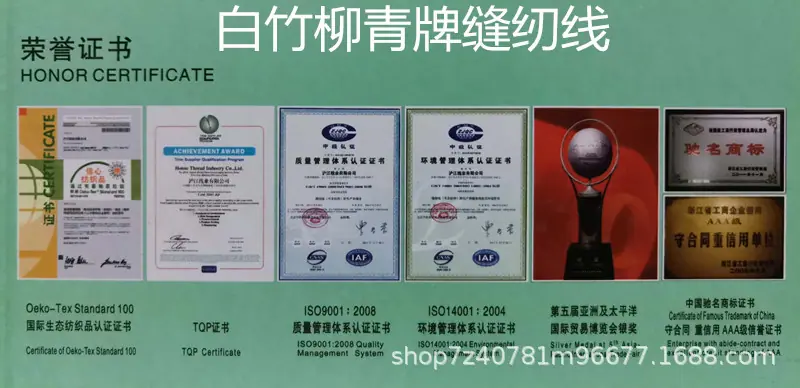 商标牌子祥情2.jpg