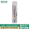 JHS113-3 termómetro medidor de temperatura y humedad interior y exterior higrómetro termómetro doméstico se puede colgar termómetro para bebé