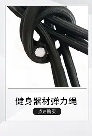 健身器材.jpg