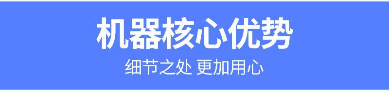 平板式泡罩机