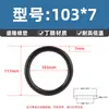 Anillo O de Nitrilo de Alta Calidad y Ecológico con un Diámetro de 7, Anillo de Sello Junta Resistente al Aceite Sello Tipo O