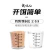 Tianyuan carpa cruciana sabor a pescado versión 300g carpa cruciana hierba pozo negro cebo para pesca salvaje 1 caja 60 paquetes Wuhan Tianyuan carpa cruciana