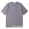 Camiseta de algodón puro de 250 g para hombre, estilo Joker de verano, informal, de manga corta, color liso, blanca, holgada, de algodón peinado.