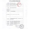 Hongsheng hisopo de algodón con alcohol desinfectante bastoncillo de algodón herida de la piel desechable romper desinfección bola de algodón limpia Paquete de 36