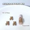 Oso de Dibujos Animados Serie Color Té Mi Ka Accesorios de Aleación para Uñas Uñas de Oso de Chocolate al por Mayor Uñas Portables al por Mayor