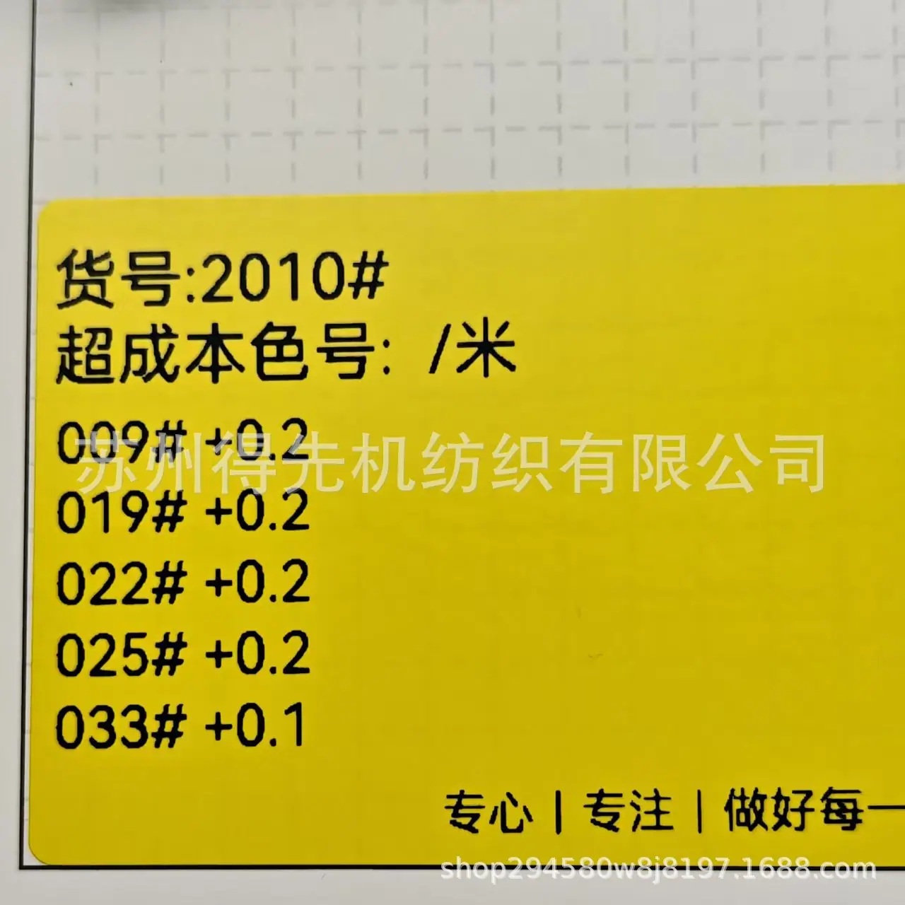 ecc1a86307e04889e48fc245602b6c