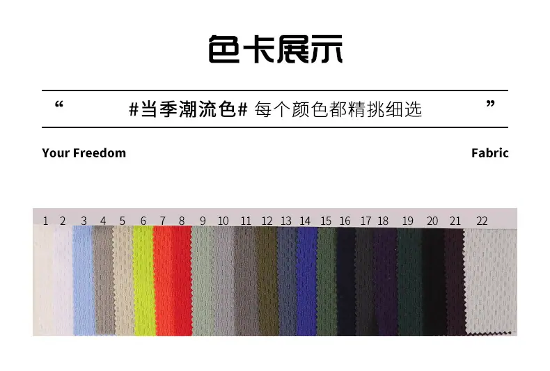 色卡 拷贝.jpg