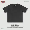 Ropa para Hombre 2025 Verano Marca de Moda Europea y Americana Estilo Callejero Camiseta con Estampado de Cuello Redondo Manga Corta Top Holgado Casual para Hombre
