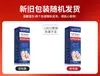 Solución Reparadora de Uñas, Solución para Onicomicosis de Uso Externo, Solución para el Cuidado de los Pies de Medicina Tradicional China, Solución Reparadora de Uñas, Venta al por Mayor y Distribución
