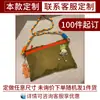2026 Nueva Marca Japonesa de Moda Unisex Estilo Japonés para el Trabajo Bloque de Color Casual Mini Bolsa de Almacenamiento Billetera para Monedas Bolso Cruzado para Teléfono