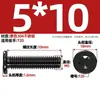 Tornillo Negro de Acero Inoxidable 304 Interior Torx CM Cabeza Plana Cabeza Delgada Digital Antirrobo MM2M3M4M5M6