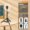 Tripé de Fotografia para Transmissão ao Vivo, Suporte de Iluminação, Tripé de Chão para Gravação de Vídeo, Suporte de Tripé para Transmissão ao Vivo de Celular