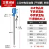 Bomba de Aceite Portátil Lixin Bomba de Aceite Eléctrica Monofásica 150W Bomba para Tambor de Aceite Bomba Diésel Bomba de Aceite 220V Alta Potencia