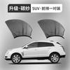 Pantalla antimosquitos para coche parasol aislamiento térmico cortina parasol ventilación ventana lateral cubierta mosquitera para coche red antimosquitos para ventana de coche