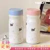 Taza Termo Linda para Niños y Niñas con Buen Aspecto Ins2025 Nueva Directa para Beber Compacta Portátil Taza de Té