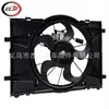 Aplicable al Ventilador de Refrigeración del Radiador Mondeo Fusion 2009-2012 621445 FO3115183