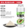 Polvo para dibujar alambre fantasma pesca salvaje tirar bola grande pesca especial tirar bola cebo potenciado carpa carpa cruciana productos genuinos tienda insignia