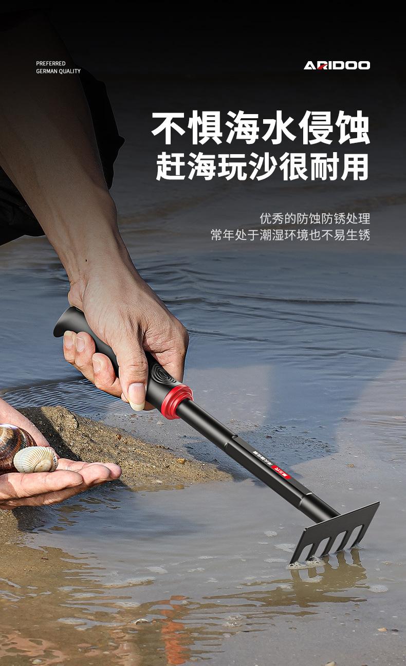 艾锐盾园艺工具1_05