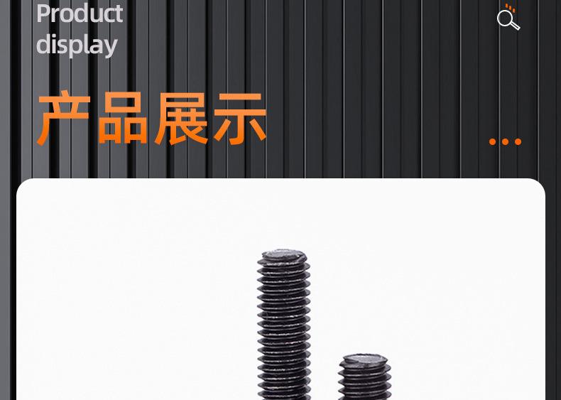 304不锈钢镀黑锌十字圆头三组合螺丝 (19).jpg