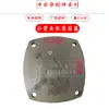 Biela de conexión del bastidor del compactador de impacto de gasolina eléctrico, piezas del compactador vibratorio del compactador, piezas de la biela del compactador, resorte, placas de presión superior e inferior