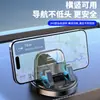 Soporte Popular para Teléfono de Coche con Ventosa para Tablero y Consola Central, Doble Uso, Rotación de 360 Grados, No Requiere Instalación, Soporte de Navegación