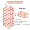 Bandeja de hielo de silicona de grado alimenticio con diseño de panal DIY molde para paletas de hielo de 37 cavidades con tapa molde para cubitos de hielo caja creativa para hacer hielo tipo panal