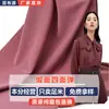 Tecido Elástico Satinado de Filamento Quatro Lados SL988 Conjunto de Camisa Social Tecido Satinado de Alta Elasticidade para Inverno