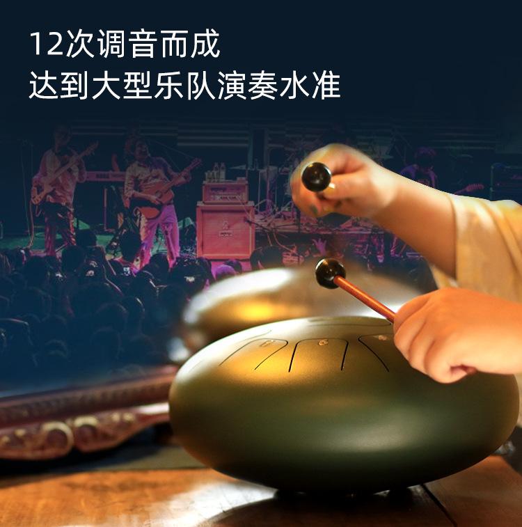 空灵鼓_12.jpg