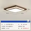 Lámpara de Techo para Sala de Estar Estilo Medieval Madera de Nogal Retro Textura Simple Rectangular Ultradelgada Luz Principal de Vestíbulo Paquete de Iluminación para Toda la Casa