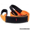 Cuerda de Remolque Luminosa del Fabricante 5m8/10 Toneladas Todoterreno Ensanchada y Engrosada Nylon Poliéster Cuerda de Tracción de Emergencia Cinturón de Remolque