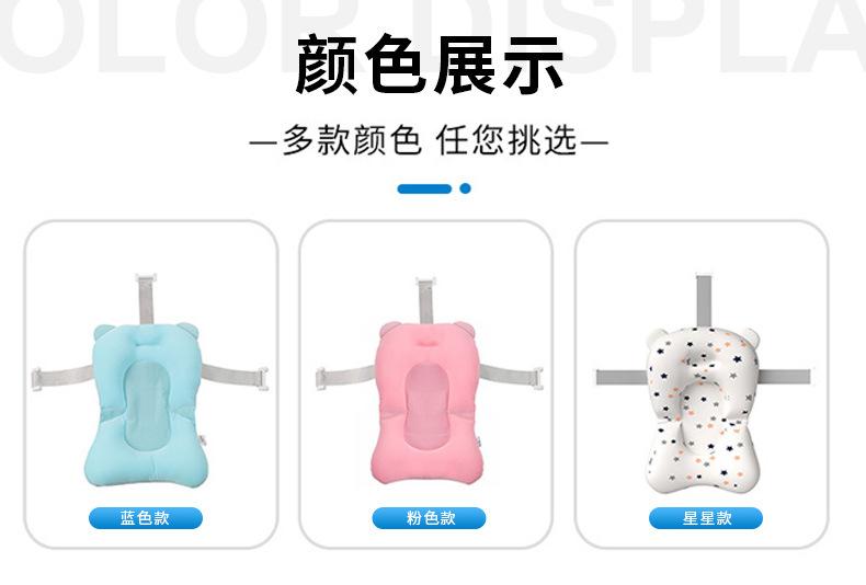 新生儿浴网浴架