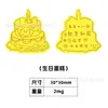 Pegatinas Doradas con el Mismo Diseño que Shuibeike, Oro Puro 999, 2mg, Princesa Por Favor Hazte Rica, Parches Dorados, Fabricante Personalizado al por Mayor