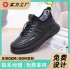 Sapatos de Couro Quentes de Inverno Sapatos de Algodão Masculinos com Forro de Lã Espessados Quentes e Antiderrapantes Sapatos Esportivos para Meia-idade e Idosos