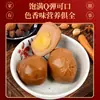 Huevo Doble, Huevo Rojo, Huevo Festivo, Huevo Estofado, Huevo de Boda, Huevo de Mes Completo de Bebé, Huevo Estofado con Sabor Aromático, Huevo de Cinco Especias, Bocadillos de Huevo Estofado, Bocadillos al por Mayor