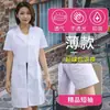 Jaleco Branco Manga Longa Doutor Enfermeira Roupa de Trabalho Feminina Manga Longa Inverno Grosso Jaleco de Laboratório Estudante Química Estudante Universitário Quarto