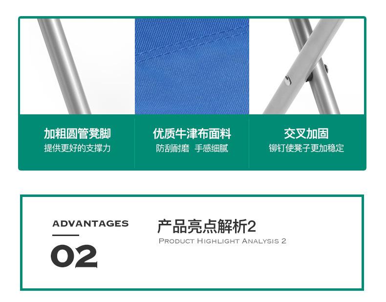 折叠凳_05.jpg