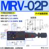 Válvula Hidráulica Tipo Dy Yuyan Srv Empilhada Mrv-02P Válvula de Alívio 03P 02A 03B 04 06 02W