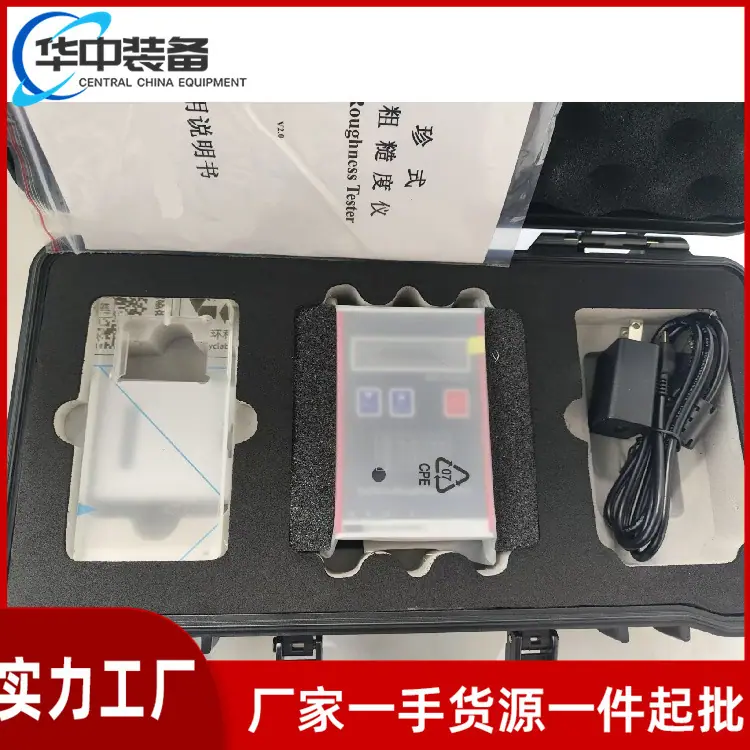钢轨粗糙度检测仪09