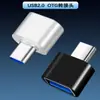 Convertidor USB a Typec Adaptador Micro Android Convertidor de Transferencia de Unidad Flash USB Adaptador OTG para Teléfono Móvil