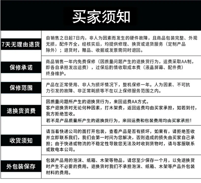 立式广告机_20.jpg