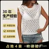 Chaleco de punto calado sin mangas de cuello redondo transfronterizo europeo y americano para mujer, blusa holgada y versátil a la moda, top de estilo vacacional personalizado