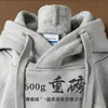 2026 Moletom Grosso de Algodão Chinês 600G com Forro de Fleece Espesso Casal Outono/Inverno Casual Americano Versátil Jaqueta com Capuz