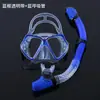Produtos Profissionais para Esportes de Mergulho Atacado Óculos de Mergulho Tubo de Respiração conjunto Equipamento de Snorkel Integrado HD Anti-neblina Proteção Nasal